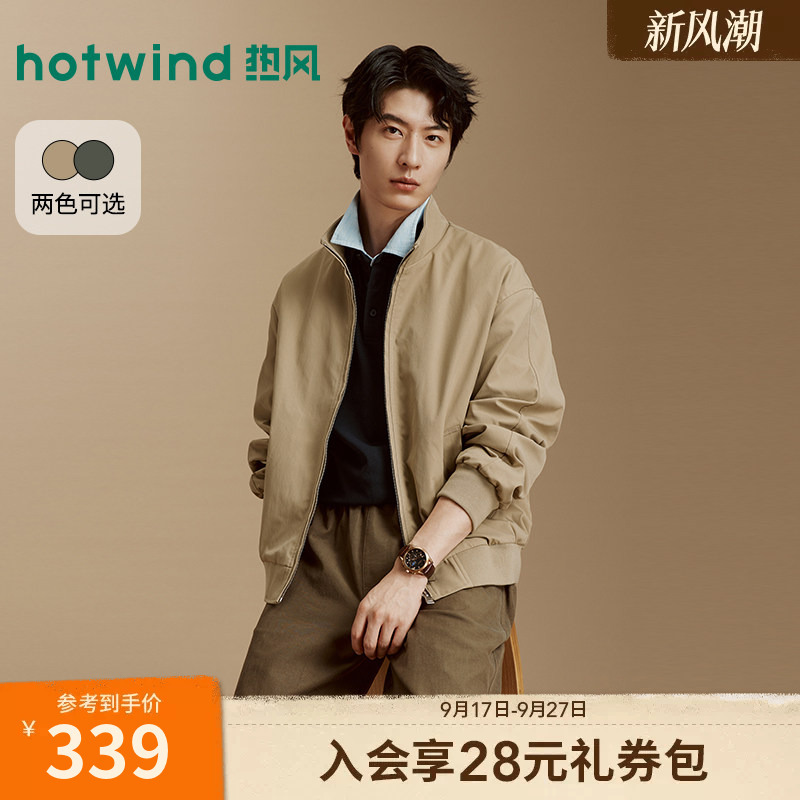 Hotwind Men's Stand Collar Jacket 2026 Autumn New Classic Stand Collar Jacket Casual Commuter Jacket Hotwind Men's Stand Collar Jacket 2026 Autumn New Classic Stand Collar Jacket Casual Commuter Jacket