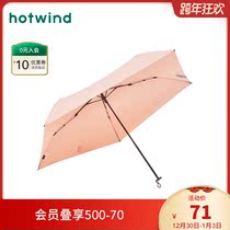 Hot Air Umbrella Spring NEW three fold umbrella sunny rain dual-purpose P352W0101