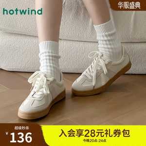 Hotwind Flat-Soled German Training Shoes for Women, 2026 Autumn New Popular Sports Casual Shoes, Versatile White Sneakers for Women