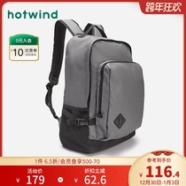 Hot air bag spring new mens computer bag coating fashion trend travel bag shoulder zipper canvas backpack