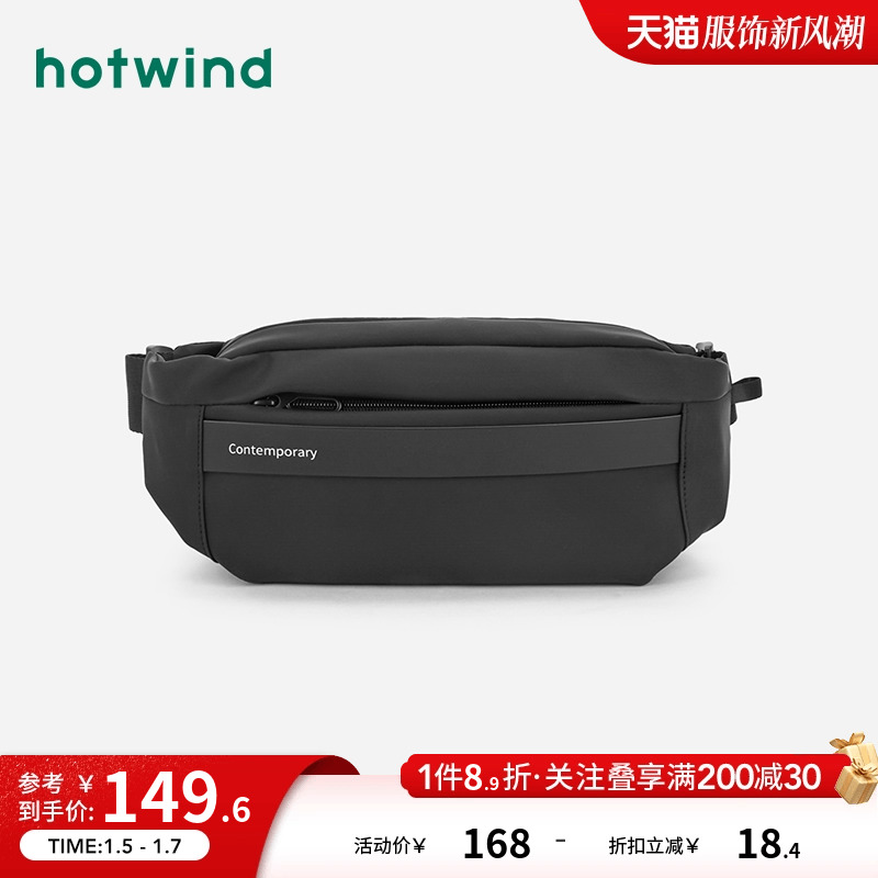 Hot air 2024 Spring new men's functional horizontal version of the pack 100 hitch-bag skew across small backpacks sports purse-Taobao