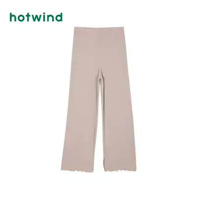 Hot air new hipster lady wooden ear straight trousers casual wide pants 108W9306