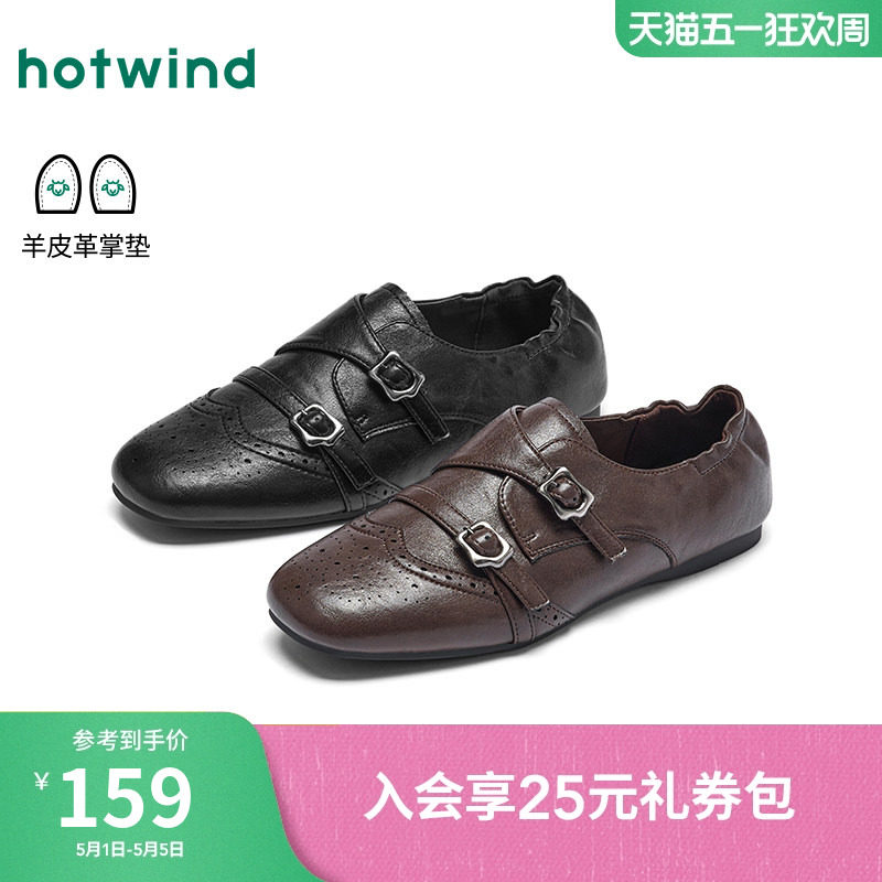 热风复古乐福鞋2026年春季新款英伦孟克黑色小皮鞋百搭布洛克女鞋