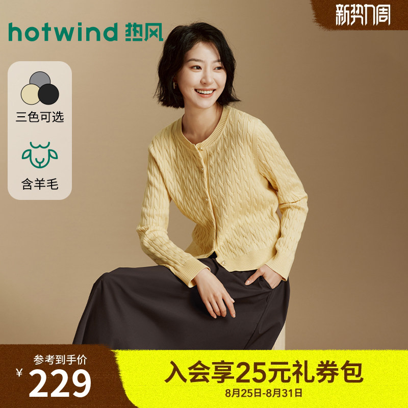 Hotwind Women's Round Neck Cardigan Knit Top 2026 Autumn New Cable Knit Wool Old Money Style Base Shirt