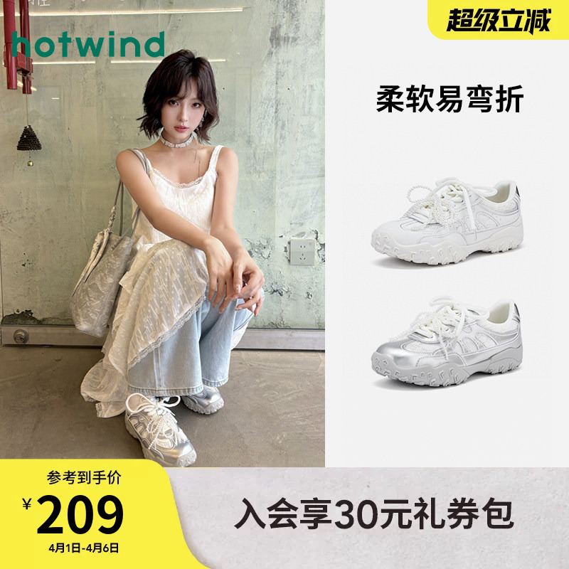 Hotwind Ballet Training Shoes Thick-Soled White Sneakers 2026 Spring New Sports Casual Shoes Silver Racing Shoes Women's Shoes