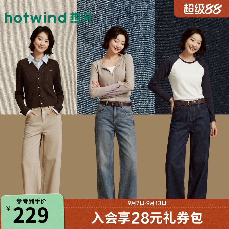 Hotwind Women's Straight-Leg Jeans 2026 Autumn New Wide-Leg Straight-Leg Jeans Simple Casual Jeans