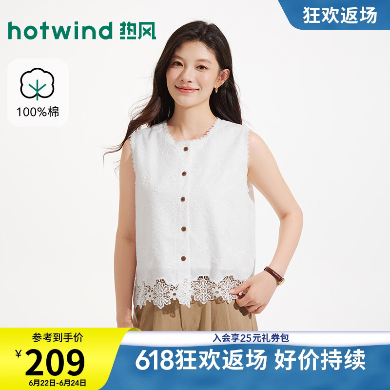 Hotwind 2026 Summer New Women's Hollow Lace Floral Sleeveless Vest White Sleeveless Shirt Short Sleeve Hotwind 2026 Summer New Women's Hollow Lace Floral Sleeveless Vest White Sleeveless Shirt Short Sleeve