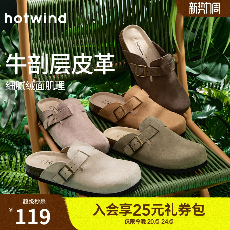 Hotwind Men's Shoes 2026 Autumn New Men's Fashion Casual Shoes Retro Kenbo Shoes Everyday Versatile Closed-Toe Sandals