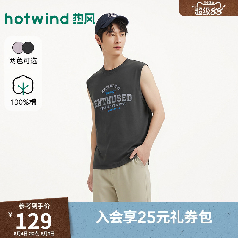 Hotwind Sleeveless T-Shirt with Printed Back Design, 2026 Summer New Fashion Outdoor Sports Letter Vest
