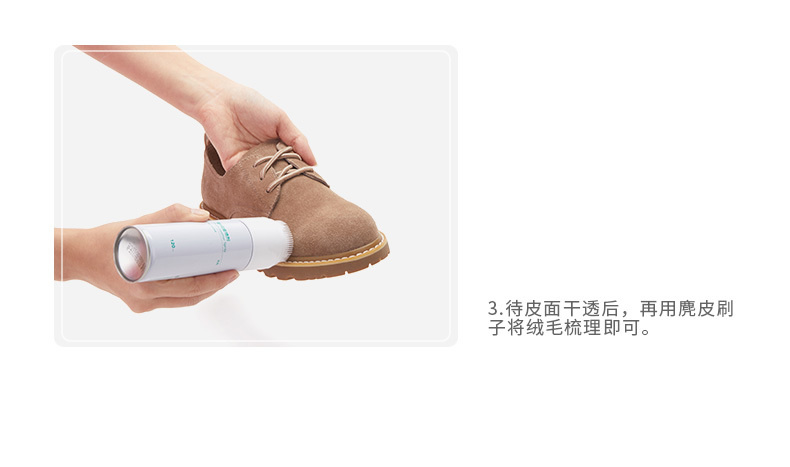 Không khí nóng sản phẩm chăm sóc giày mới phun khử trùng da lộn P281Z8400 - Phụ kiện chăm sóc mắt nước xả vải Hygiene