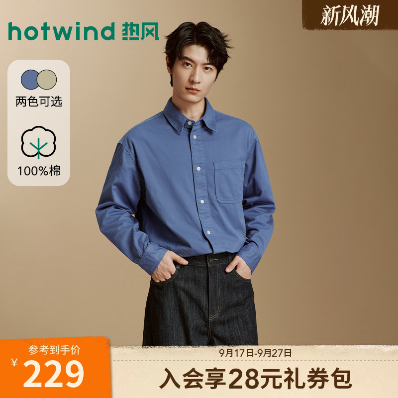 Hotwind Men's Long Sleeve Shirt 2026 Autumn New Casual Washed Shirt Vintage Workwear Shirt Hotwind Men's Long Sleeve Shirt 2026 Autumn New Casual Washed Shirt Vintage Workwear Shirt