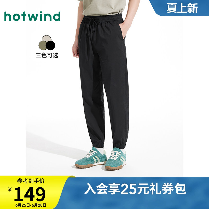 Hotwind Men's Casual Pants 2026 Summer Basic Jogger Pants Outdoor Casual Long Pants with Cuffed Legs