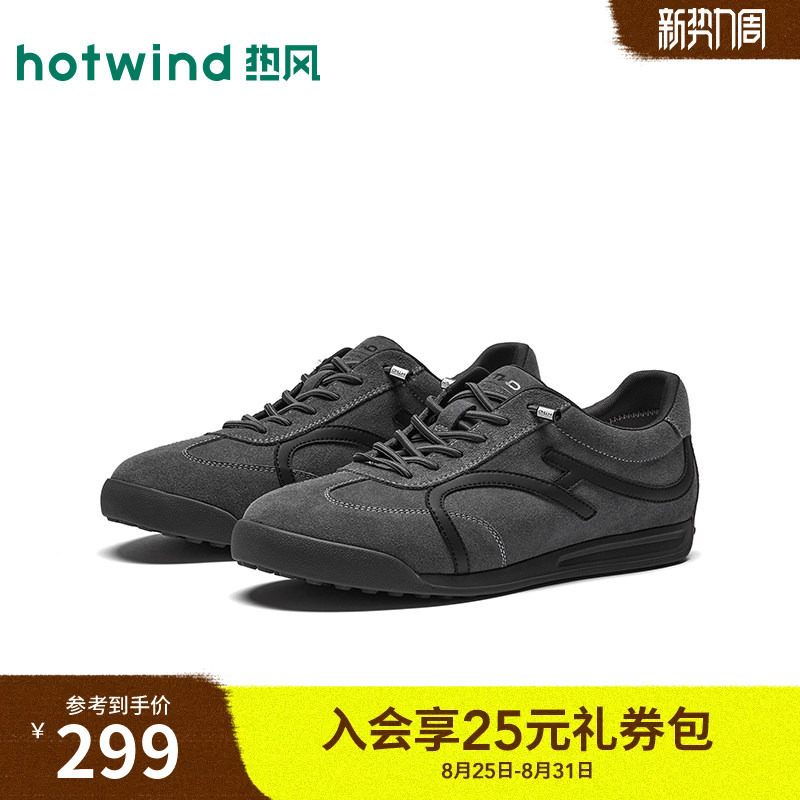 Hotwind Men's Shoes 2026 Autumn New Men's Fashion Casual Shoes Sports Outdoor Running Shoes H11M26308 Hotwind Men's Shoes 2026 Autumn New Men's Fashion Casual Shoes Sports Outdoor Running Shoes H11M26308