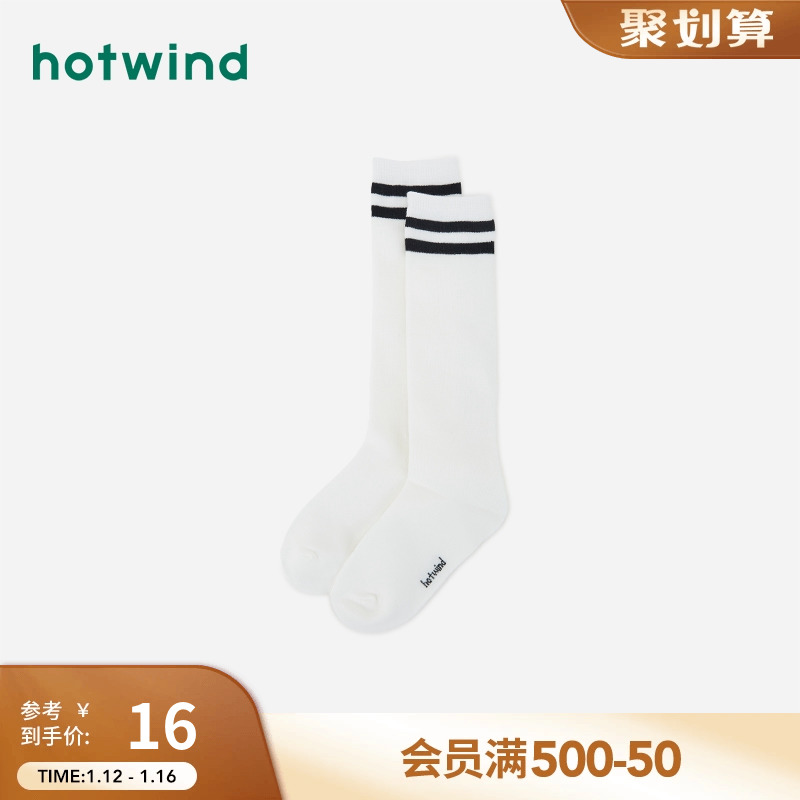 Hot Air 2023 Spring New Girls Campus Sports Striped Calf Socks Breathable Comfort Minimalist Mid-Barrel Socks-Taobao
