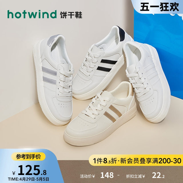 Hot Wind 2024 Spring New Women's Fashion Versatile Age-Reducing Casual Sneakers Classic Flat White Shoes Women's Shoes