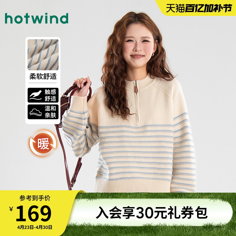 Hotwind Women's Vintage Striped College Style Half-Zip Knit Sweater Autumn Winter French Lazy Versatile Casual Sweater