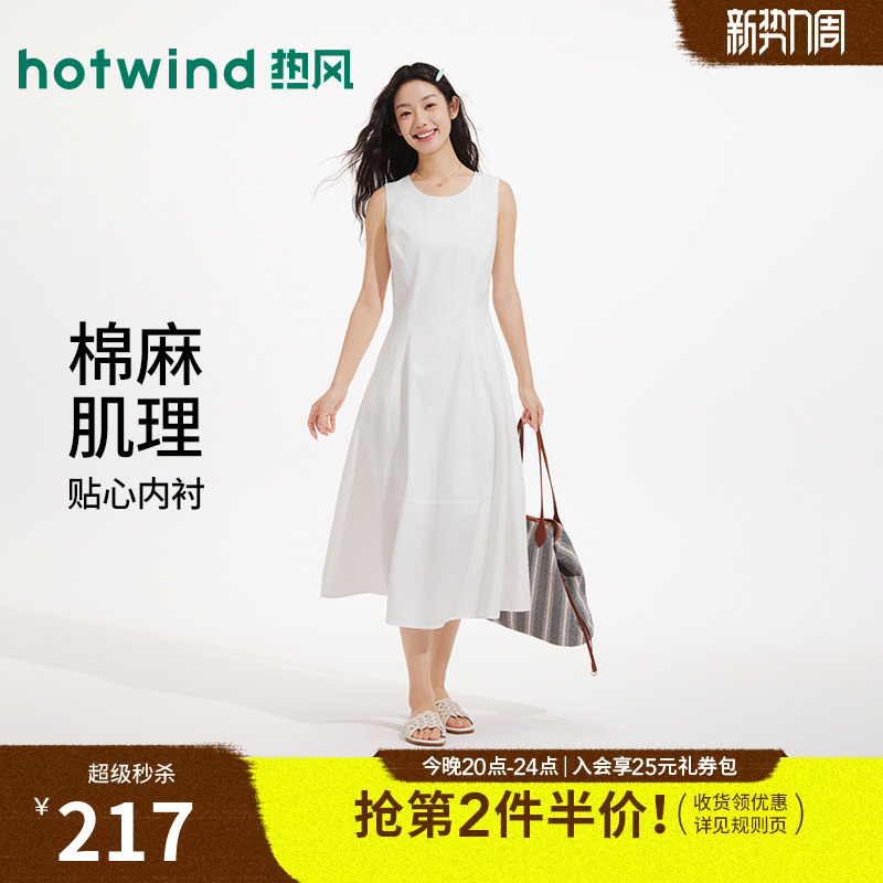 Hotwind White Sleeveless Slim-Fit Dress 2026 Summer New Style with Linen High-End Feel Commuter A-Line Dress
