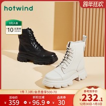 Hot air Martin boots female winter new fashion tide cowhide increased casual black Martin boots H81W0856