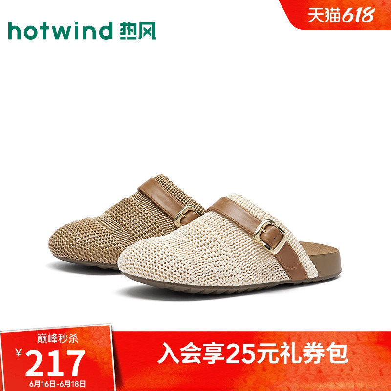 Hotwind Retro Birkenstock Shoes for Women, 2026 Autumn New Versatile Closed-Toe Slip-On Sandals H15W26301 Hotwind Retro Birkenstock Shoes for Women, 2026 Autumn New Versatile Closed-Toe Slip-On Sandals H15W26301