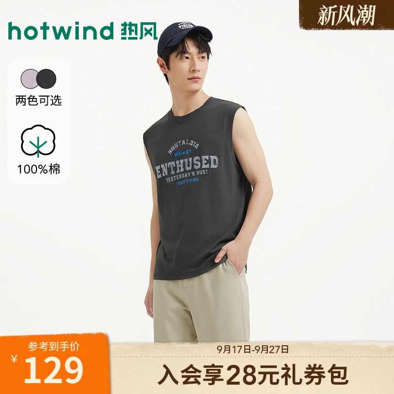 Hotwind Sleeveless T-Shirt with Printed Back Design, 2026 Summer New Fashion Outdoor Sports Letter Vest