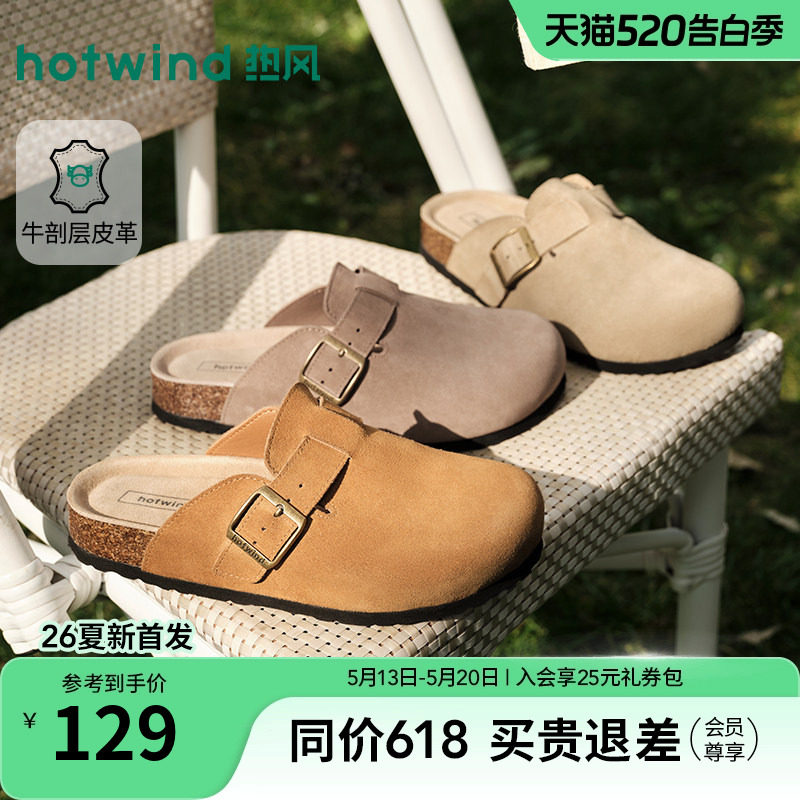 ホットなレトロスタイルのレディーススリッポンサンダル、2026年夏の新作スタイル、汎用性の高いクローズドトゥ、履き心地の良い片足スリッポンサンダル。