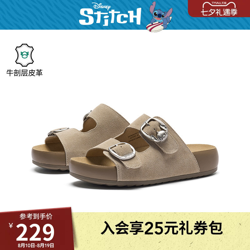 [Disney Series] Hotwind Birkenstock-Style Women's Shoes 2026 Summer New Flip-Flops H59W26299