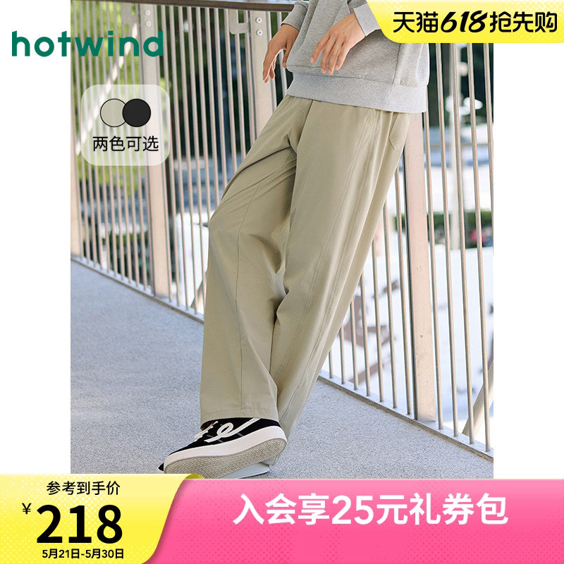 Hotwind Men's Casual Pants 2026 Autumn New Outdoor Sports Jogging Pants Elastic Waist Tapered Scimitar Pants for Men