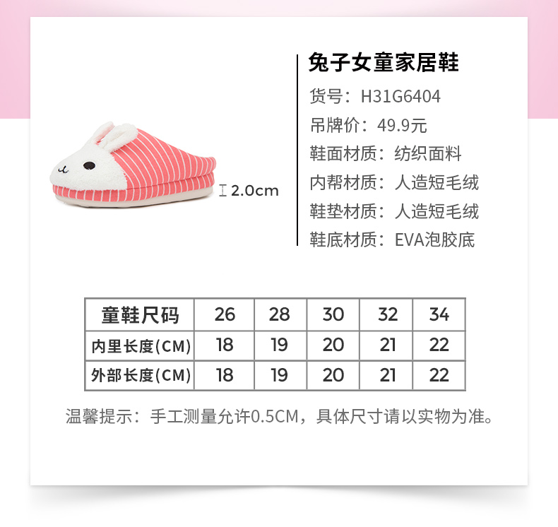 Chaussons enfants en autre HOTWIND pour hiver - semelle EVA - Ref 1012672 Image 8