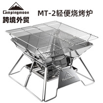 Stainless steel folding portable barbecue grill grill outdoor barbecue camping picnic barbecue equipment camping stove