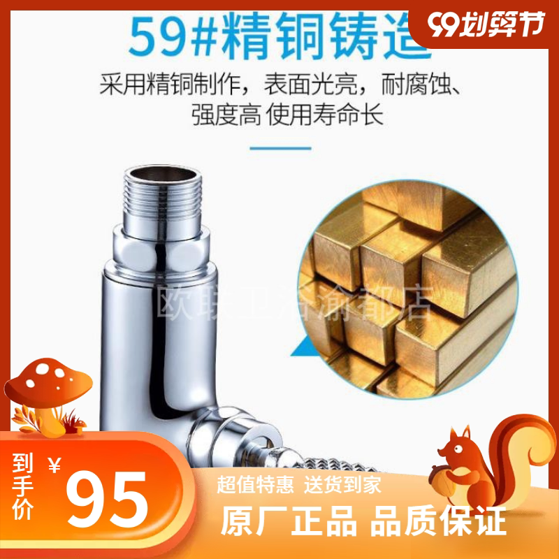 Eurolian Bathroom Public Makeup Room Flush Valve Concealed type pedaled washout self-closed Large urinal concealed time-lapse valve