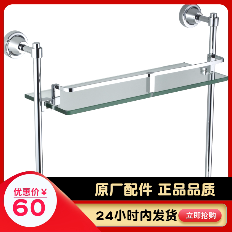 Eurolian kitchen and dressing room perforated wall-mounted double glazed shelf toilet bathroom with bathroom pendant set