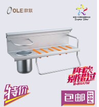 European union bathroom kitchen knife holder anti-rust aluminum alloy knife holder with hook shelf pendant Kitchen hardware