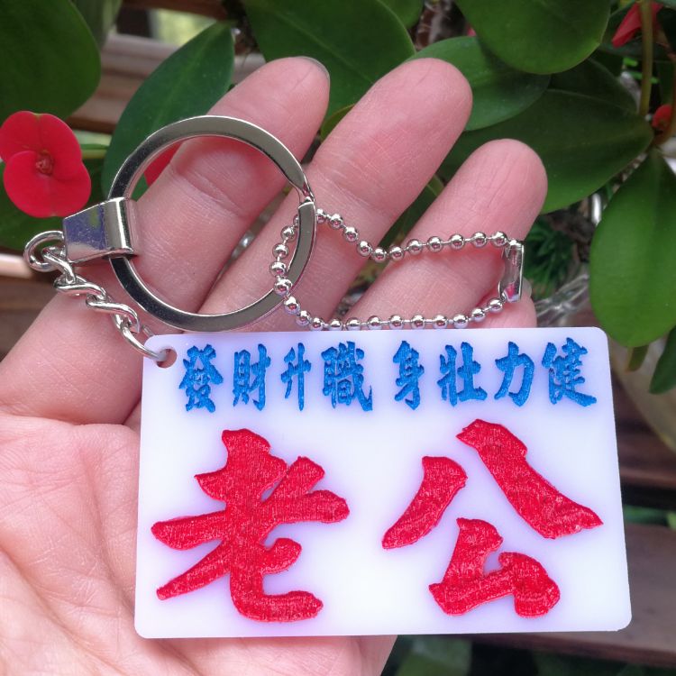 Promotion Salary Increase Congratulations statement Key button Customized Glue Card for Further Education Graduation promotion encouragement