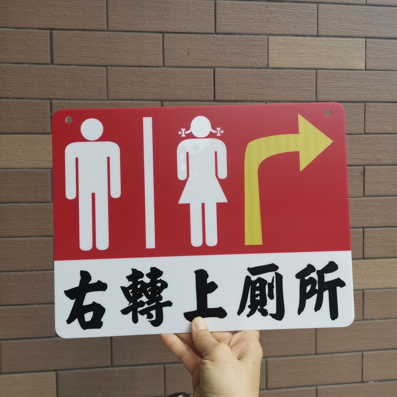 Custom washroom logo Reminder Signs Plate Rubber Men And Women Paparazzi Toilet Guide Arrow WC Makeup Room Single Sided Print