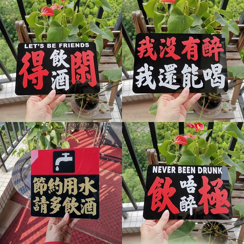 Custom clear bar bar minibus water card text Guangdong and Hong Kong style UV flat printing hanging board logo sticker wall sticker glass