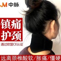 Mid-pulse new far-infrared cervical spine protection