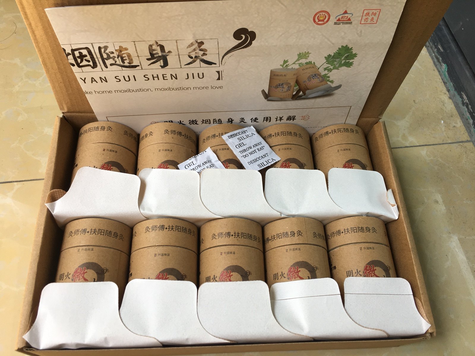 Moxibustion master Fuyang portable moxibustion open fire and slight smoke portable household disposable moxibustion gathering energy cans a box of ten cans