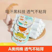 Childrens pure cotton sweat-absorbent towel kindergarten baby sweat-proof towel baby pad sling medium and large cotton for boys and girls to wipe sweat