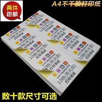 Shiny A4 self-adhesive label printing paper cutting glossy mirror blank writing adhesive laser printing sticker