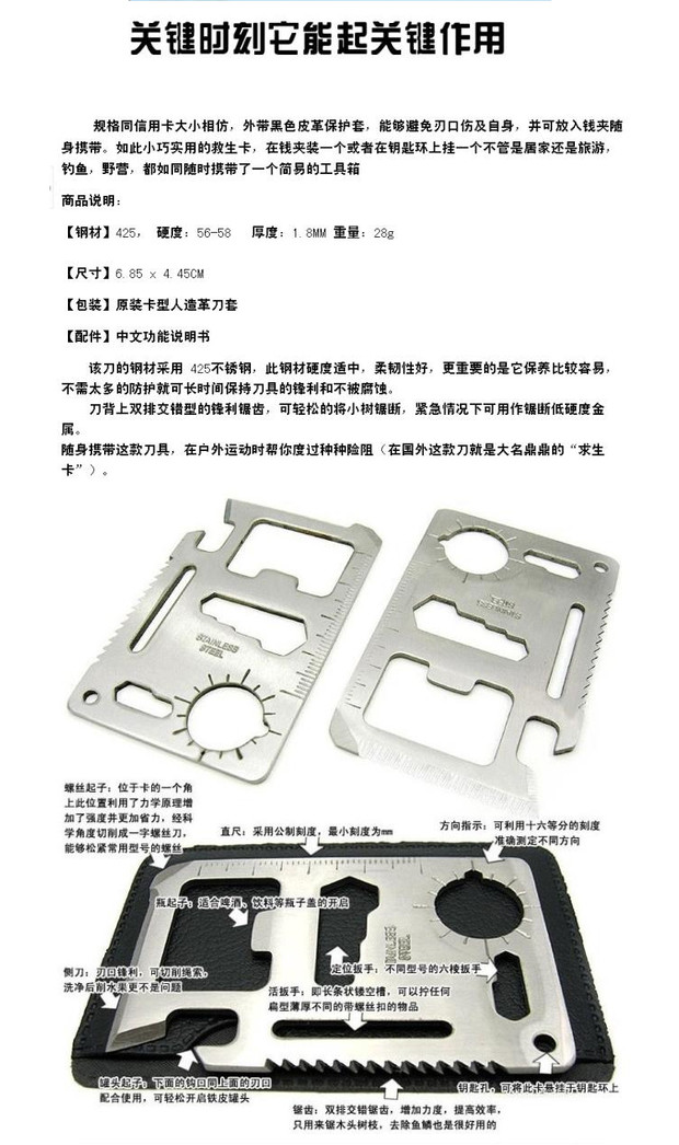 Thẻ cứu hộ ngoài trời thẻ đa chức năng công cụ phổ quát thẻ cắm trại thẻ đi bộ hoang dã bằng thép không gỉ thiết lập công cụ sinh tồn - Công cụ Knift / công cụ đa mục đích kìm đa năng knipex