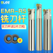 CNC EMR round nose milling cutter Rod seismic bull nose plane machining center milling cutter Rod R5 alloy