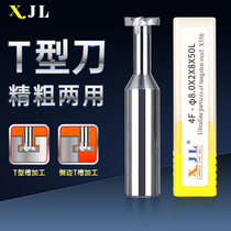 Taiwan imported XJL straight shank hard alloy T-groove milling cutter superhard knife tungsten steel T-shaped knife 6 8 10 12mm
