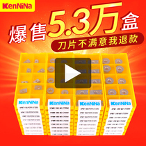 CNC milling blade 1135 carbide blade APMT1604 blade R0 8 grain instead of Duronkapu Mitsubishi