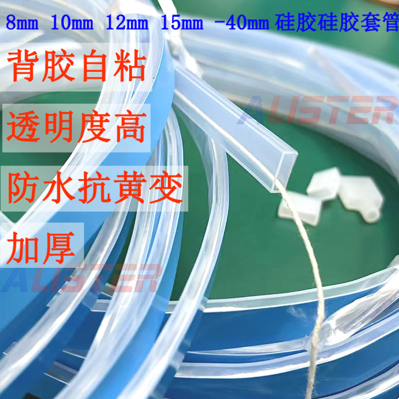 全网首测!LED灯带套管居然能这么香?5050/3528背胶线灯条防水神器测评🔥-灯具配件-淘宝好物网