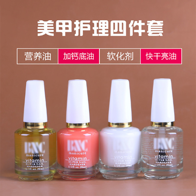 Nail products care nail polish transparent bright oil plus calcium base oil softener exfoliating dead skin nutrition oil armor oil