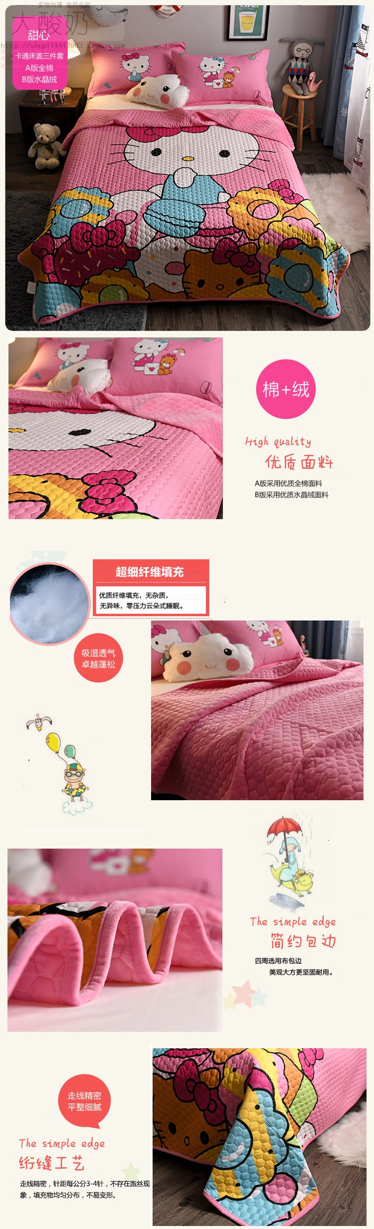 Mùa đông dày bông giường bông bao gồm phim hoạt hình Một giấc mơ nhung đôi tấm bông pha lê nhung + KT Cát chăn - Trải giường ga trải nệm