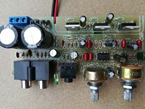 Walker R201 Series UTC2030 NE5532 Amplifier Board Circuit Board DIY Accessories Circuit Board