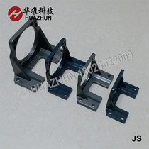 Motor support Gear motor universal bracket Motor mounting seat