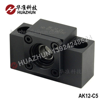 Support seat Standard screw screw AK AF 10 12 15 20 25 C5