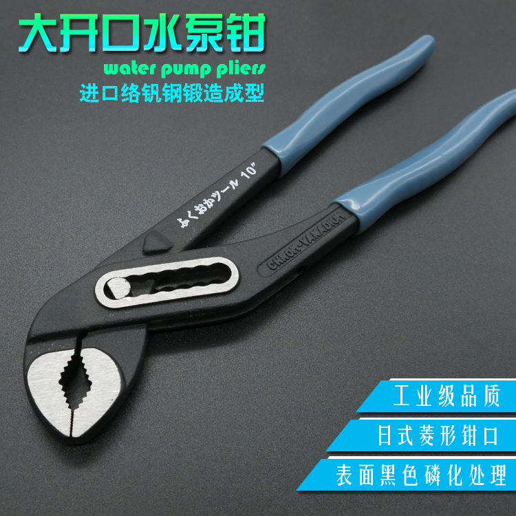 Fukuoka Tool Pump Clamp Pipe Clips Carp Clips Export to Germany